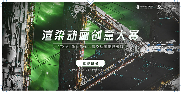 GGAC数字艺术平台