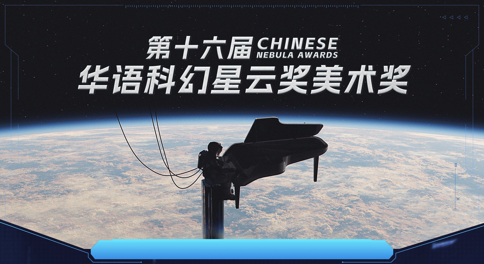 GGAC数字艺术平台