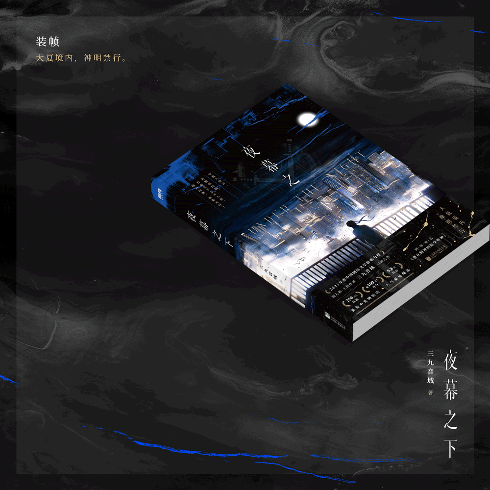 的故事背景与情感冲突