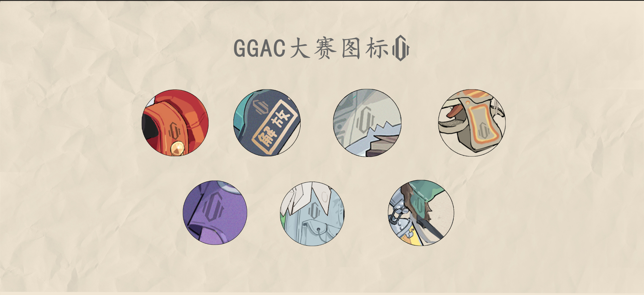 GGAC数字艺术平台