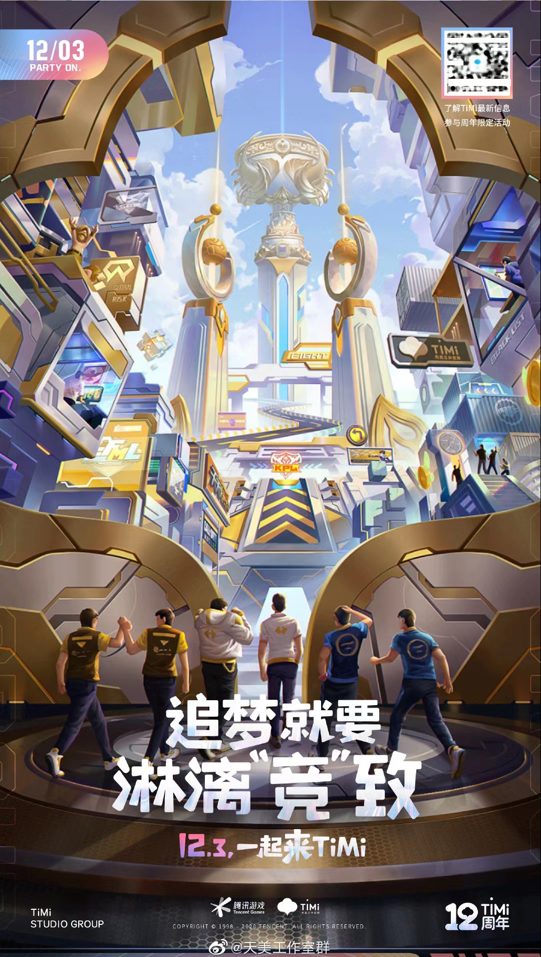 GGAC数字艺术平台