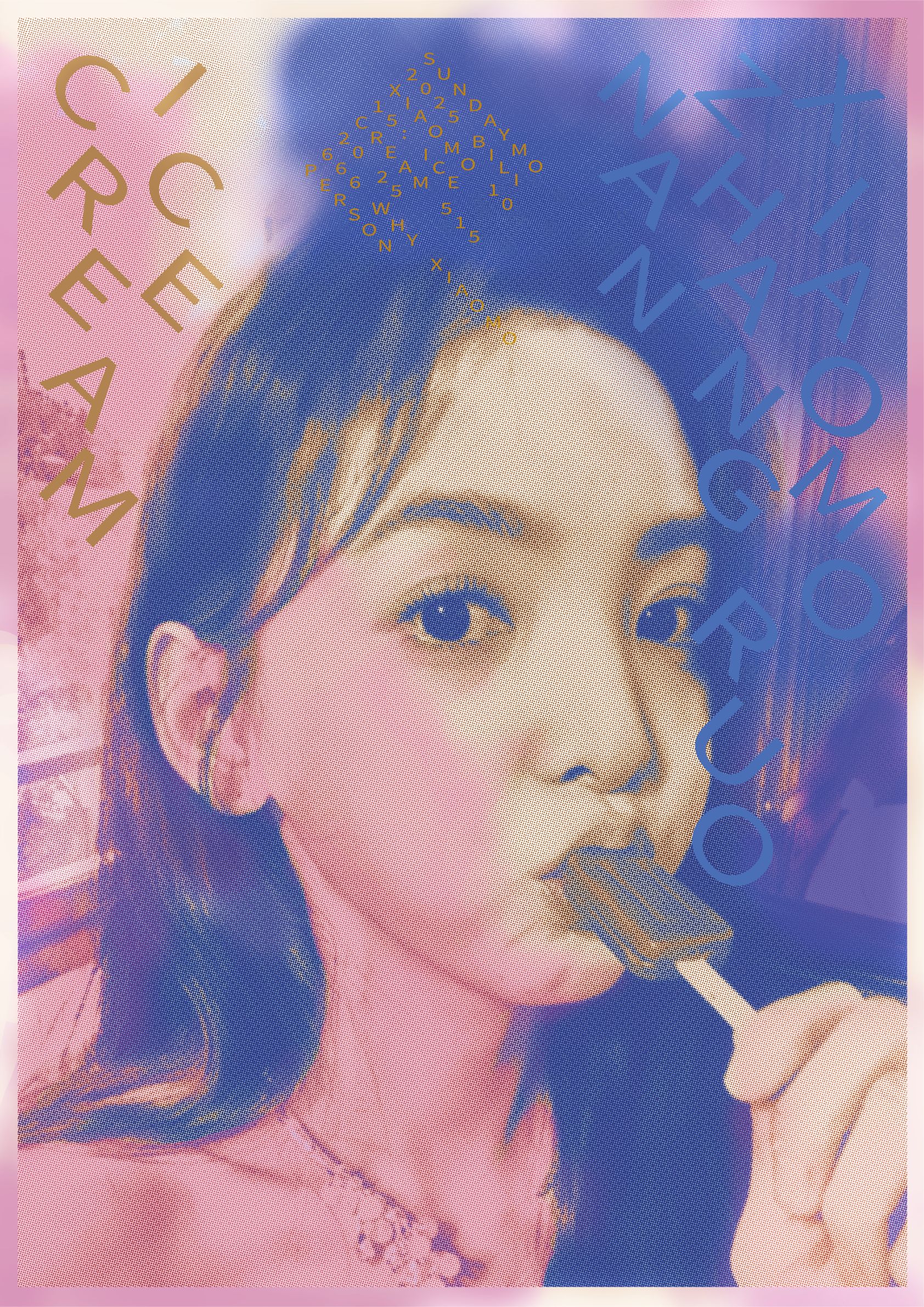 商业海报作品精选 12