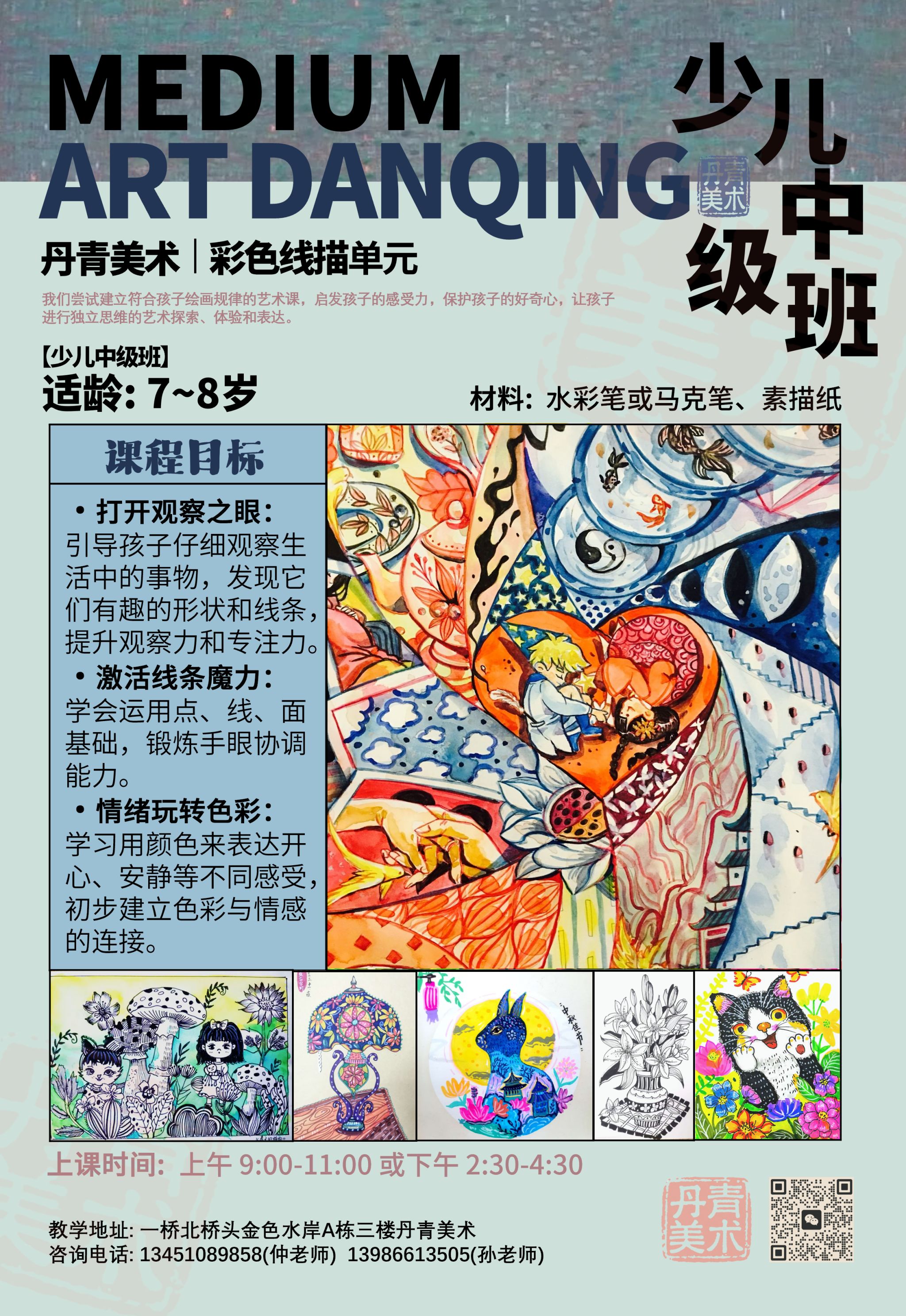 3D 视觉作品 05