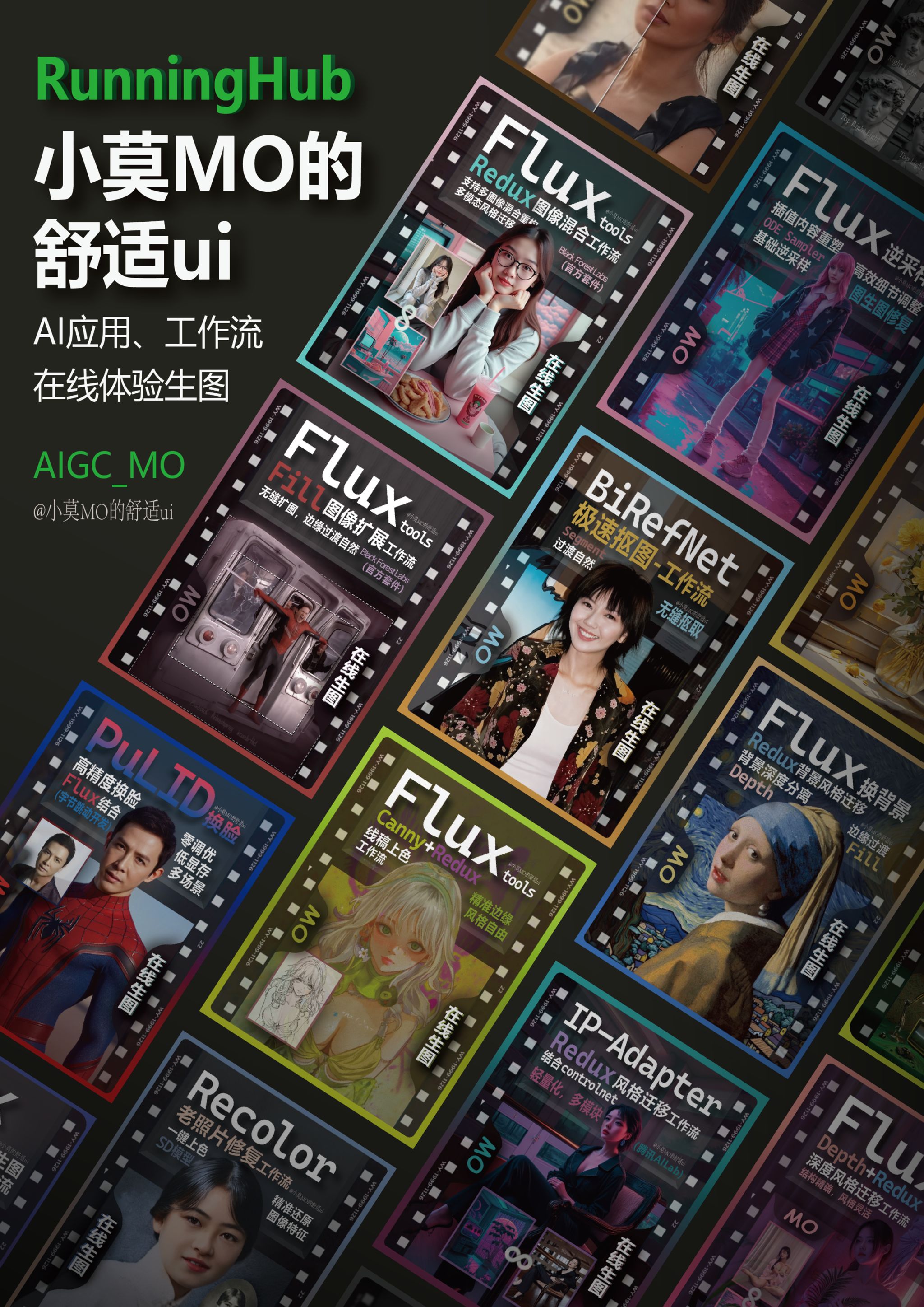手绘板绘作品 04