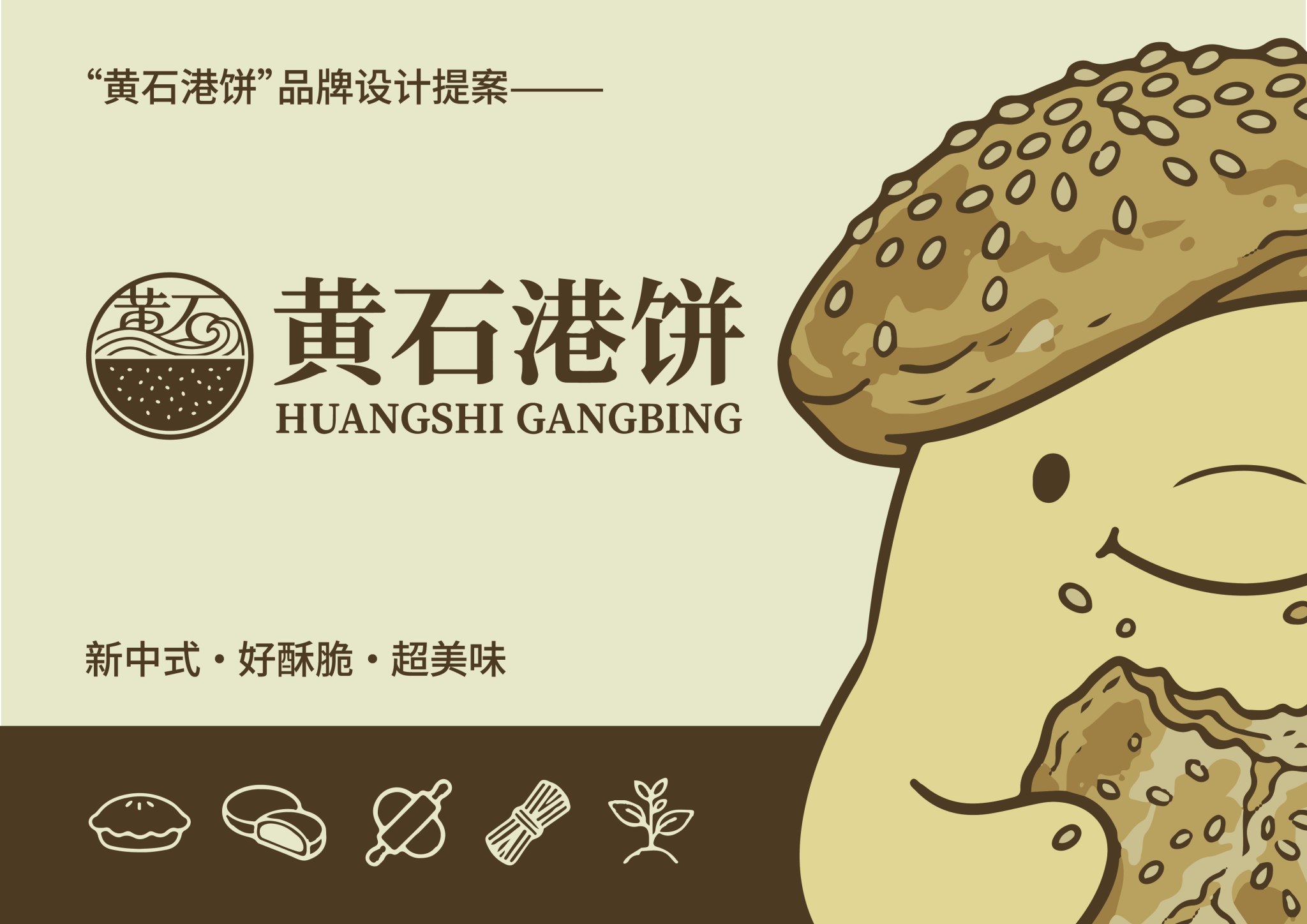 手绘板绘作品 06