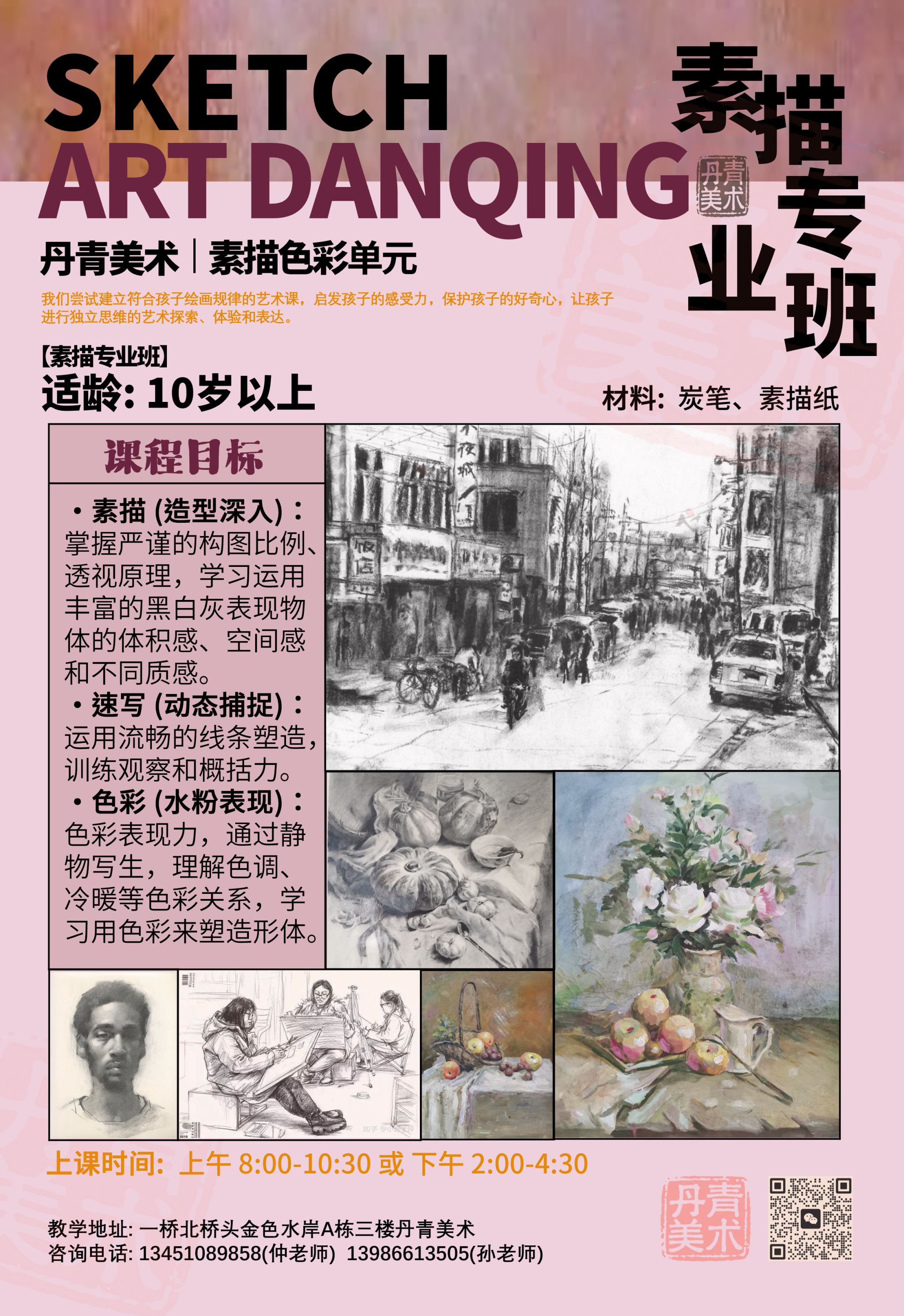 3D 视觉作品 06