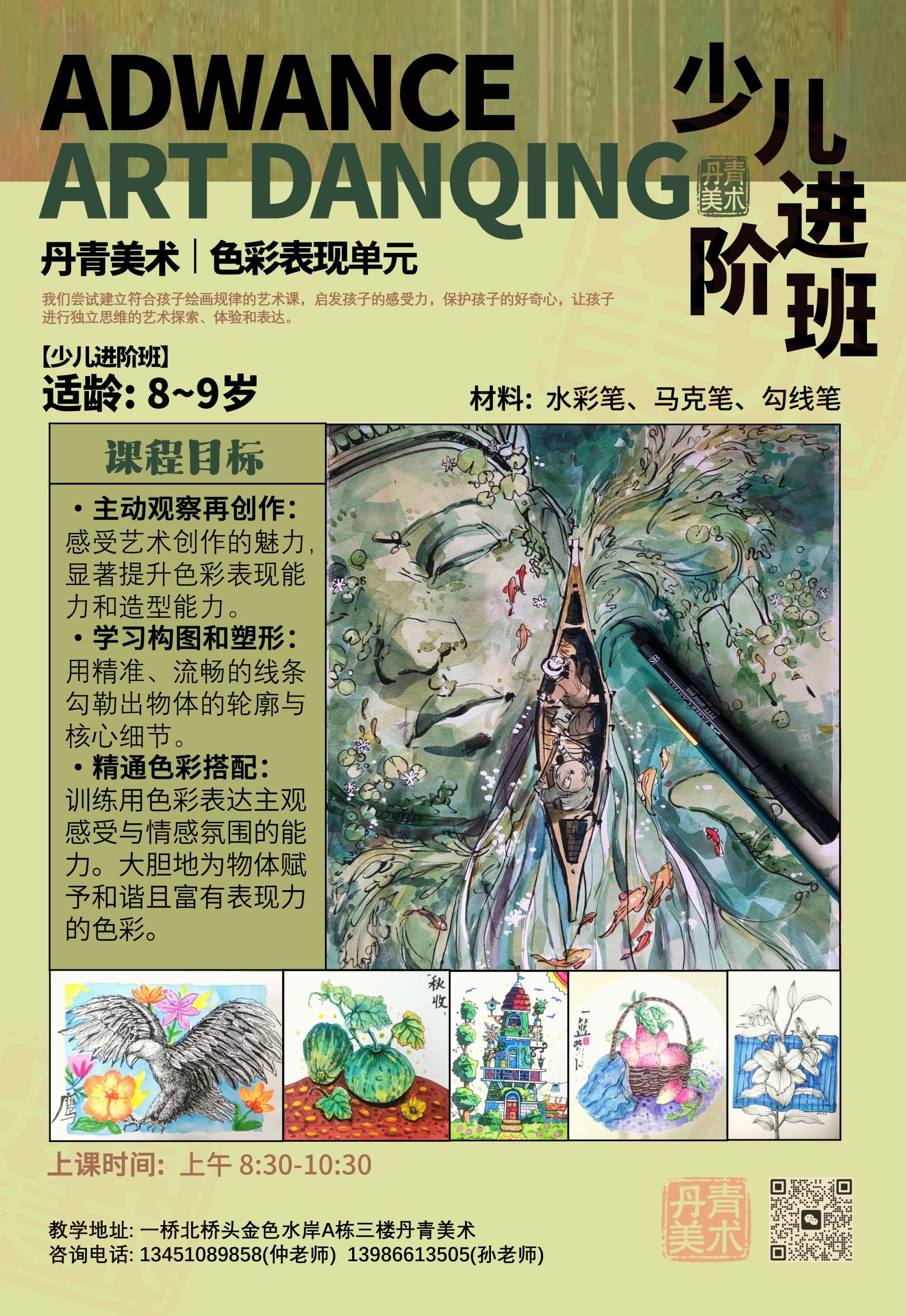 3D 视觉作品 04