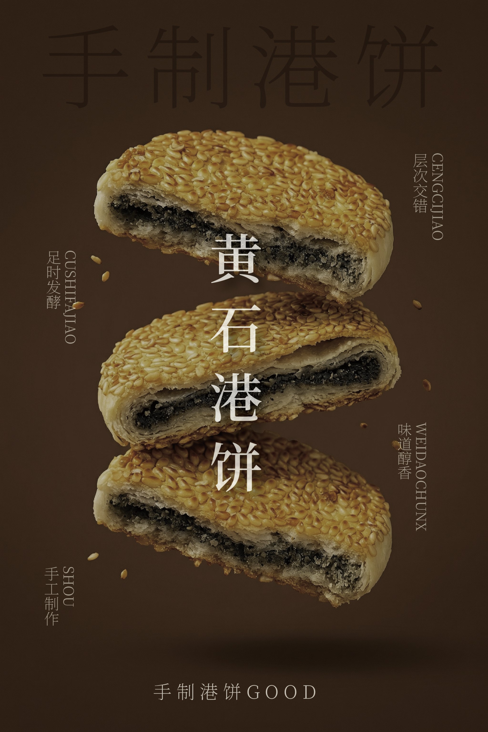 手绘板绘作品 02