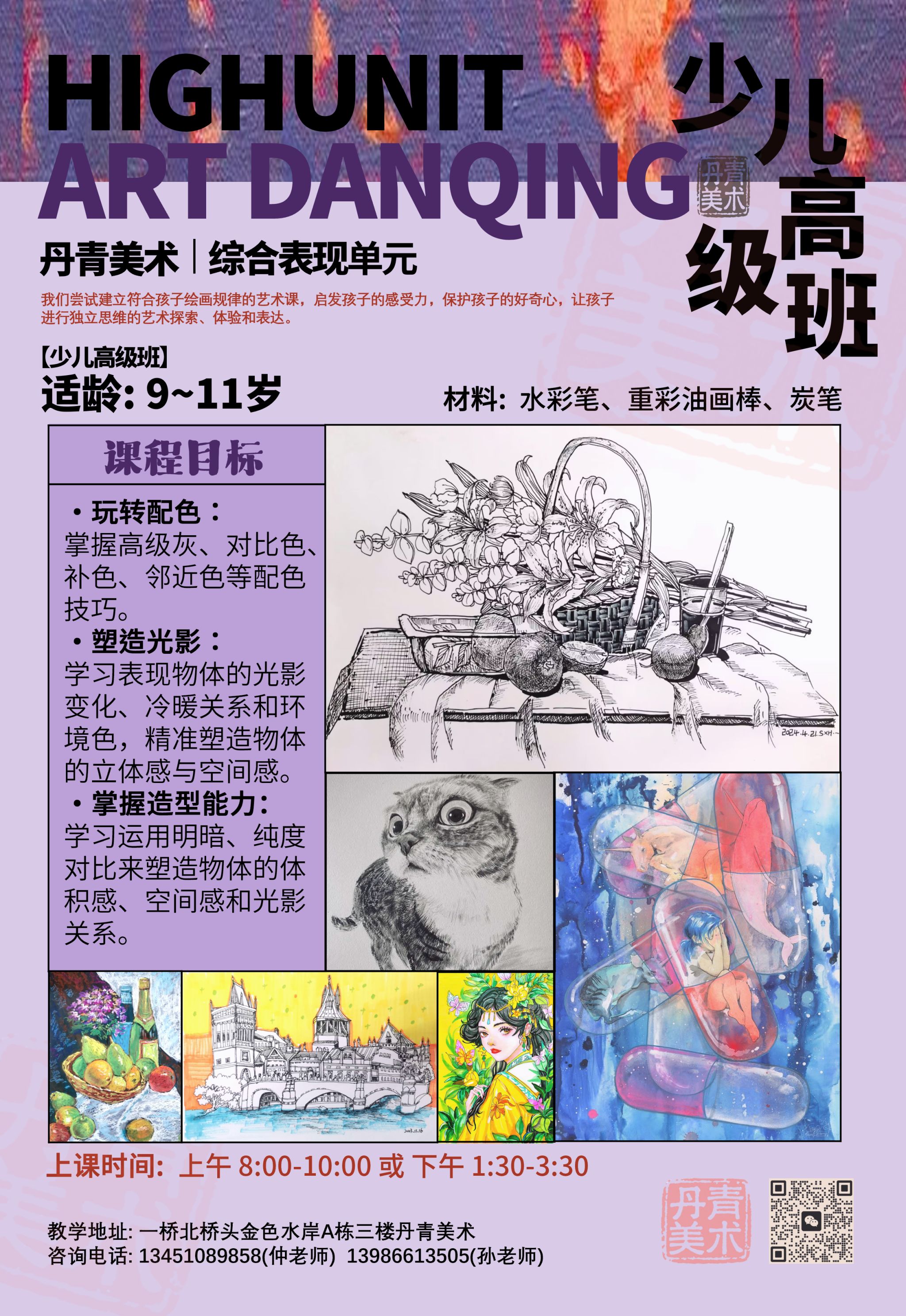 3D 视觉作品 02
