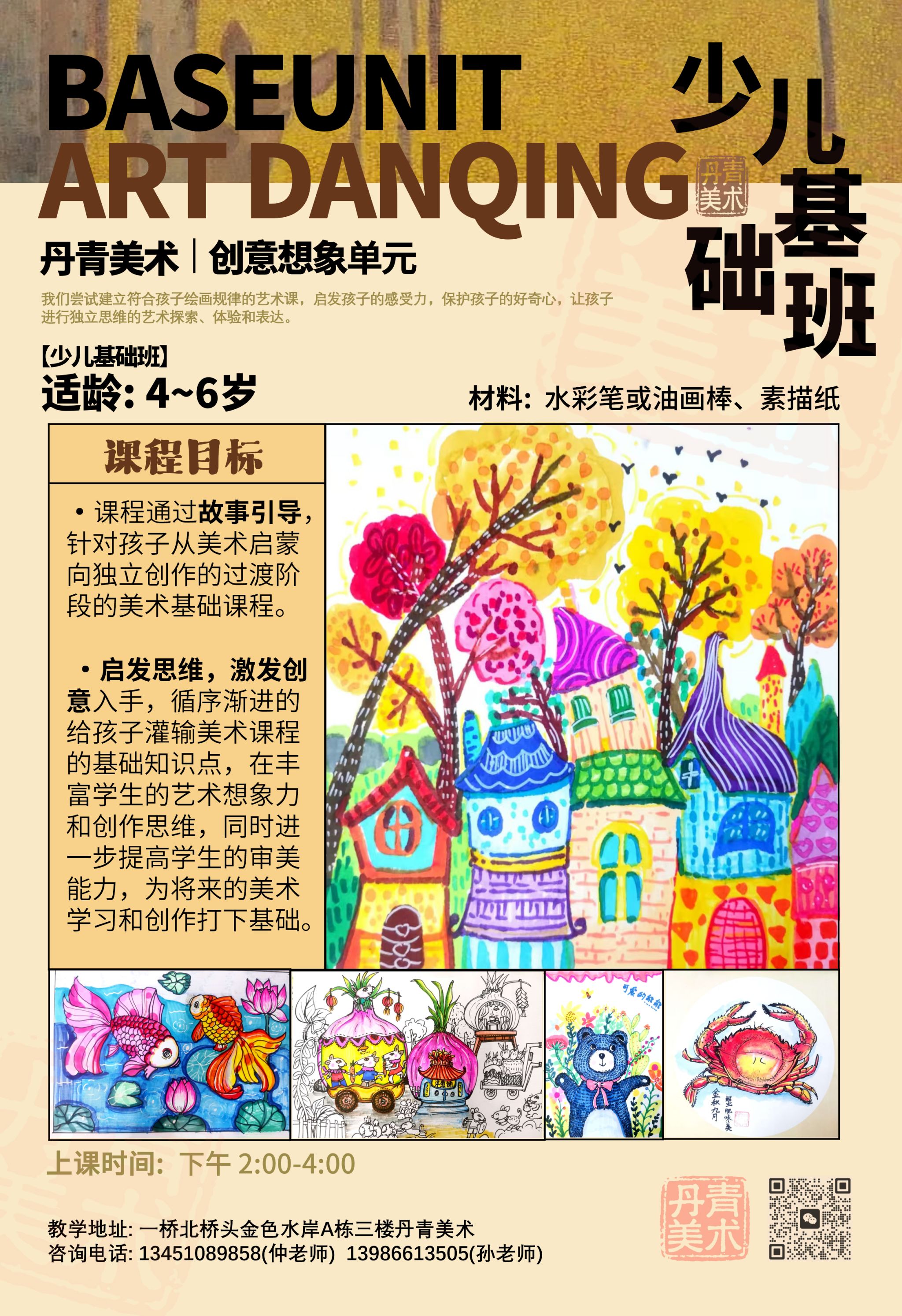 3D 视觉作品 03